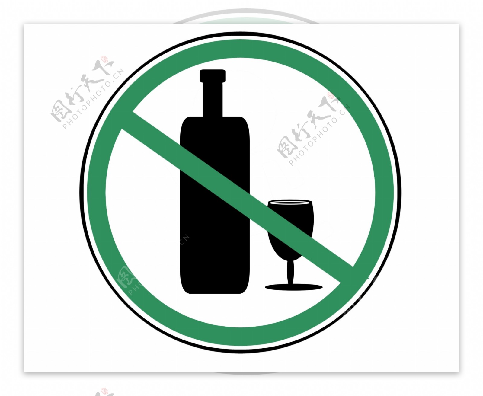 禁止喝酒绿色图标