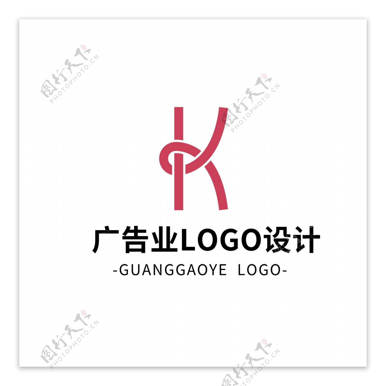 简约大气创意广告业logo标志设计