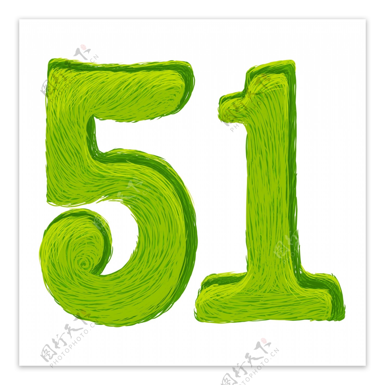 绿色五一艺术字素材