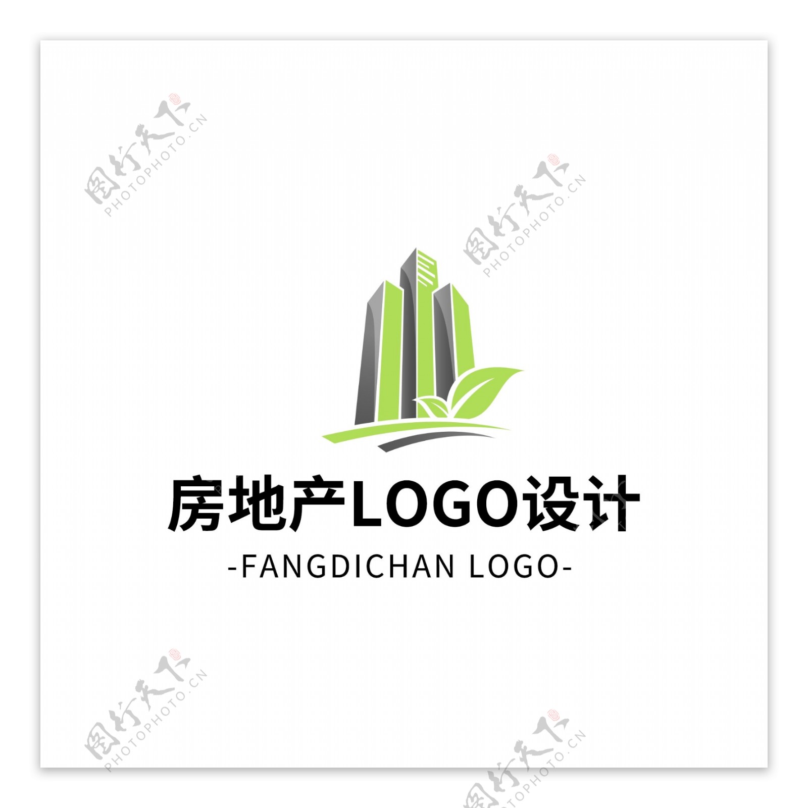 简约大气创意房地产logo标志设计