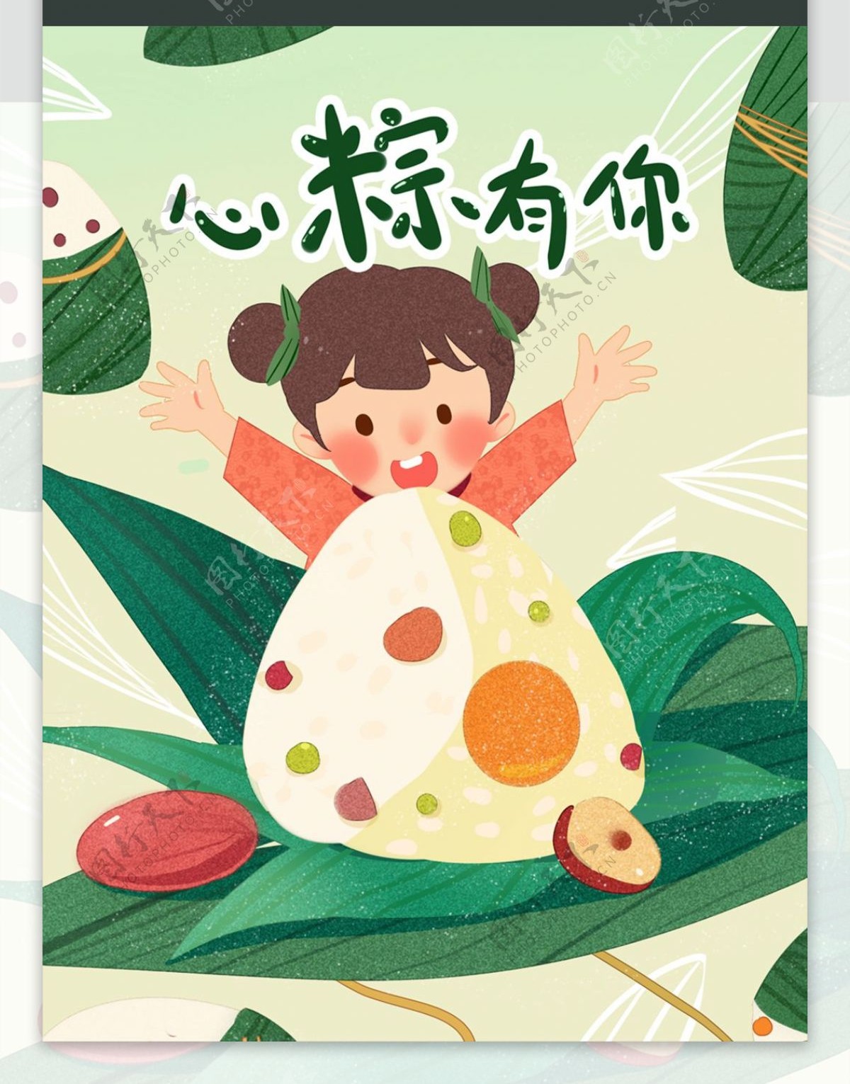 零食粽子包装可爱卡通扁平端午节节日插画
