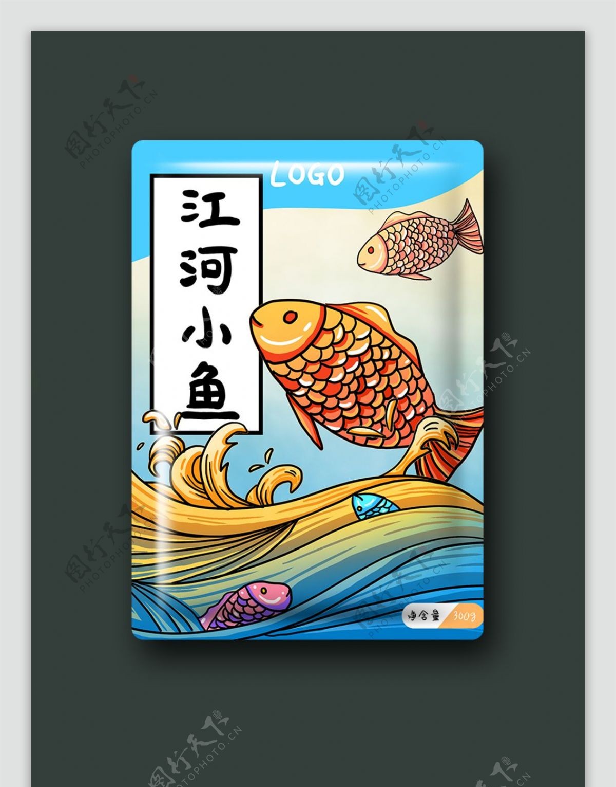 包装海鲜鱼类插画
