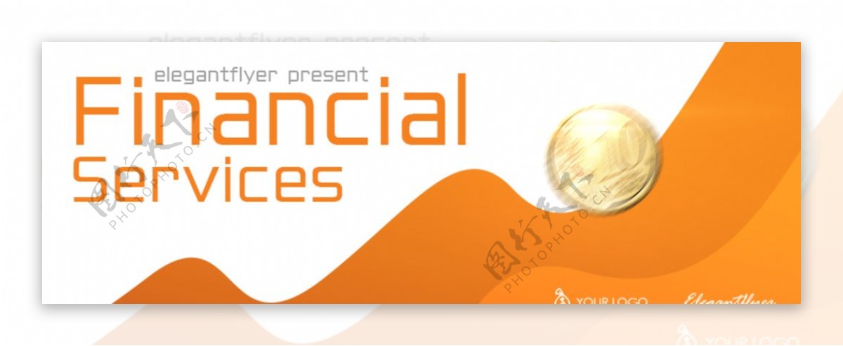 金融服务海报横版