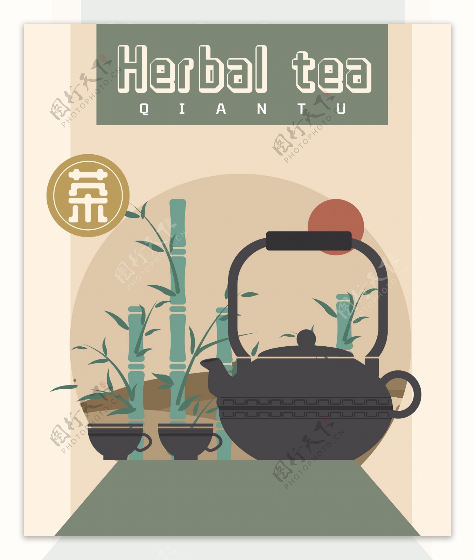 唯美复古小清新传统茶叶竹子零食包装
