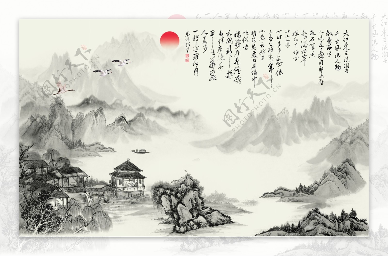 风景水墨画