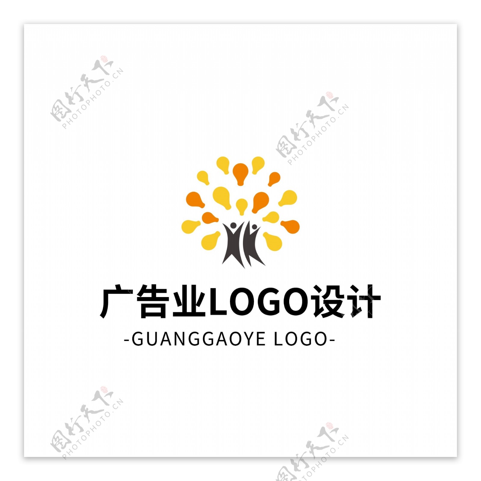 简约大气创意广告业logo标志设计