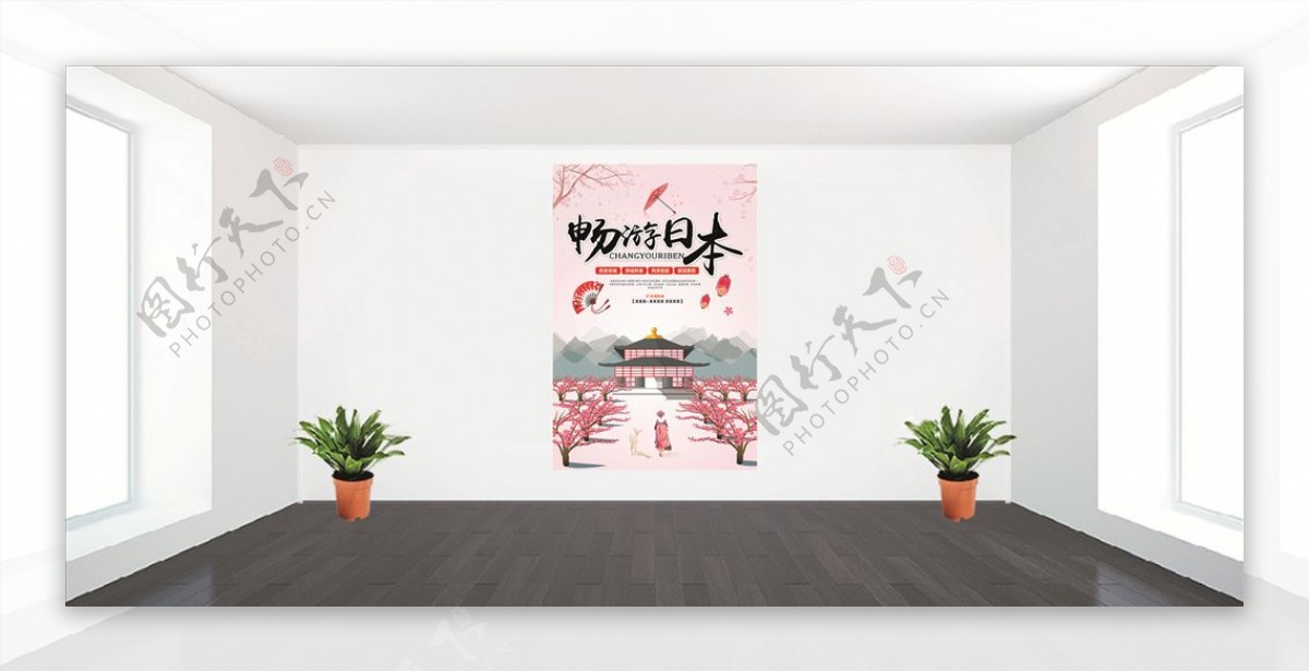 粉红浪漫畅游日本旅游海报