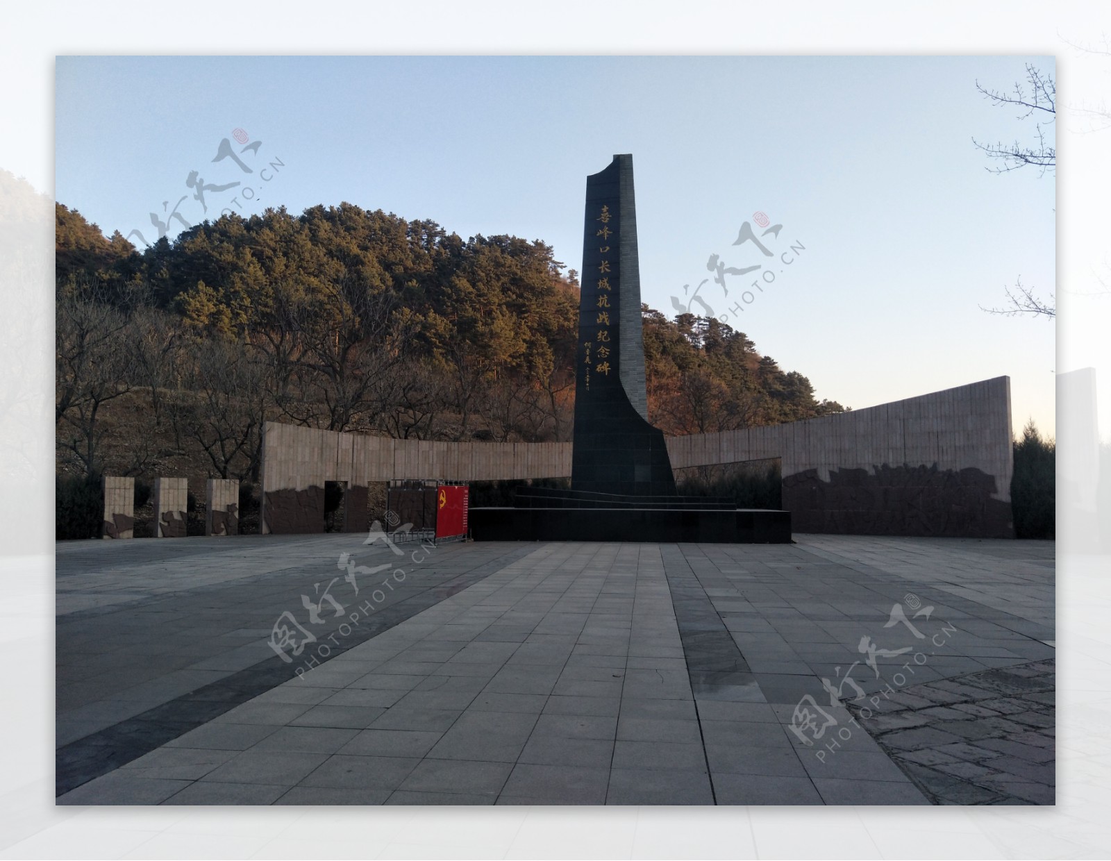 长城抗战抗日纪念碑