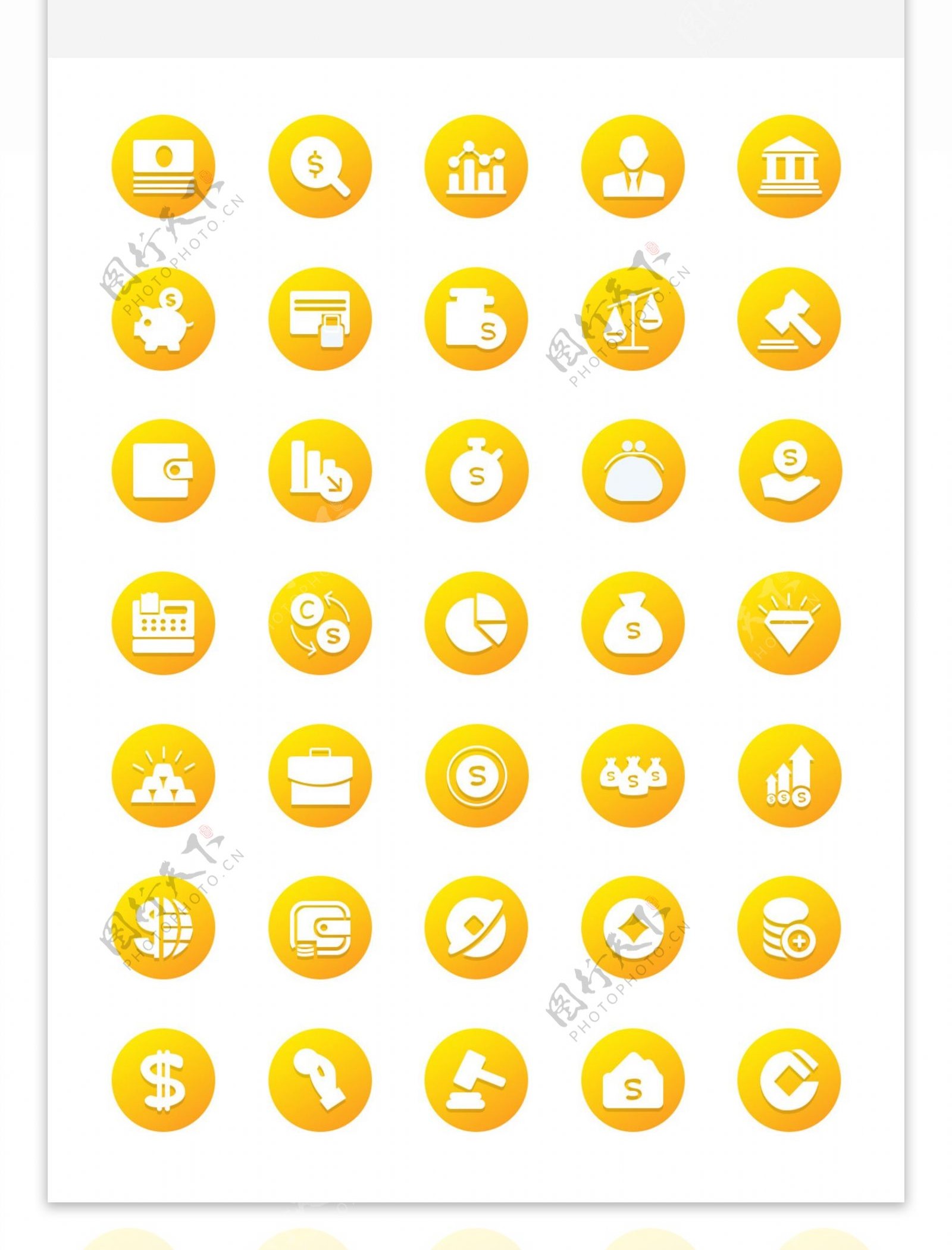 金融图标icon设计