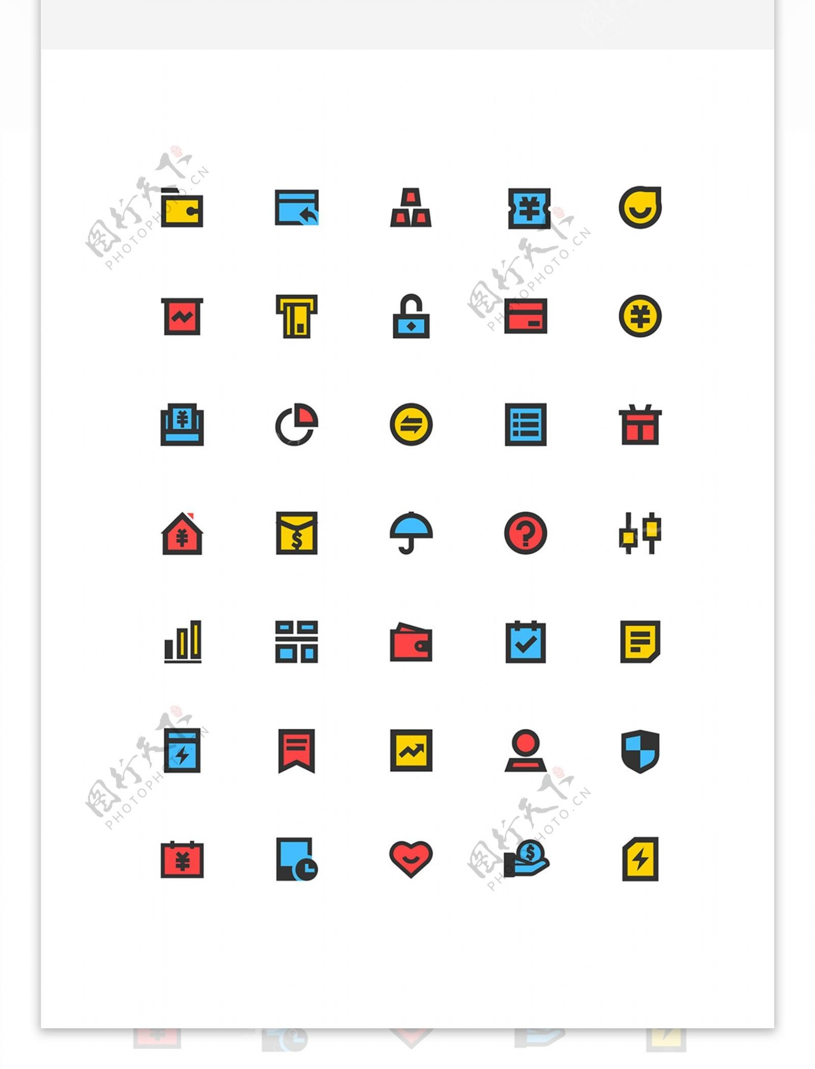 多色彩色金融圖標icon
