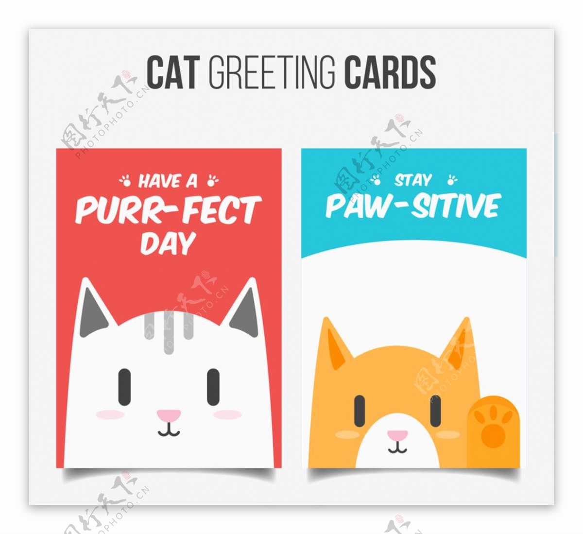 猫咪祝福卡片矢量素材