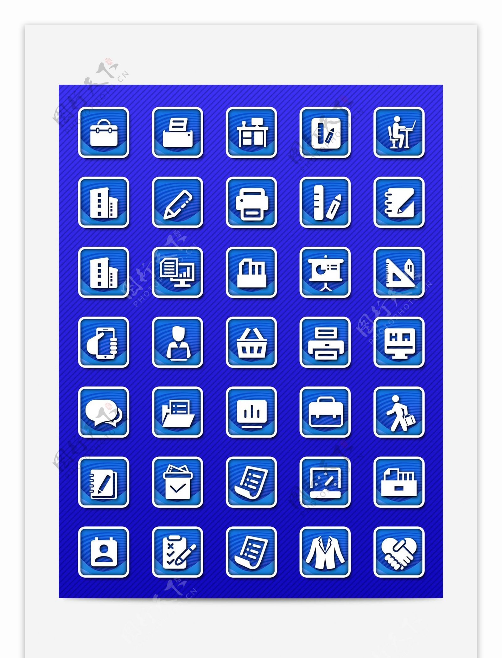 原创蓝色商务办公icon