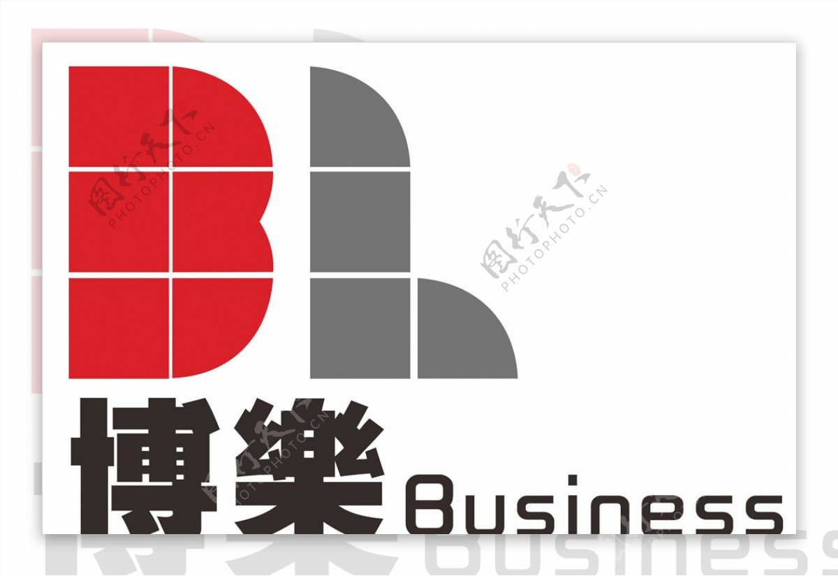 博乐商贸logo