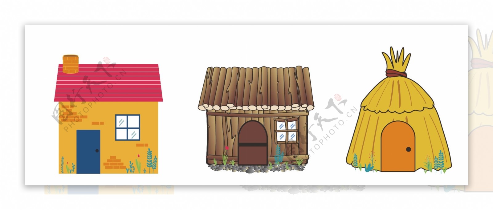 三只小猪盖房子草屋木屋砖房