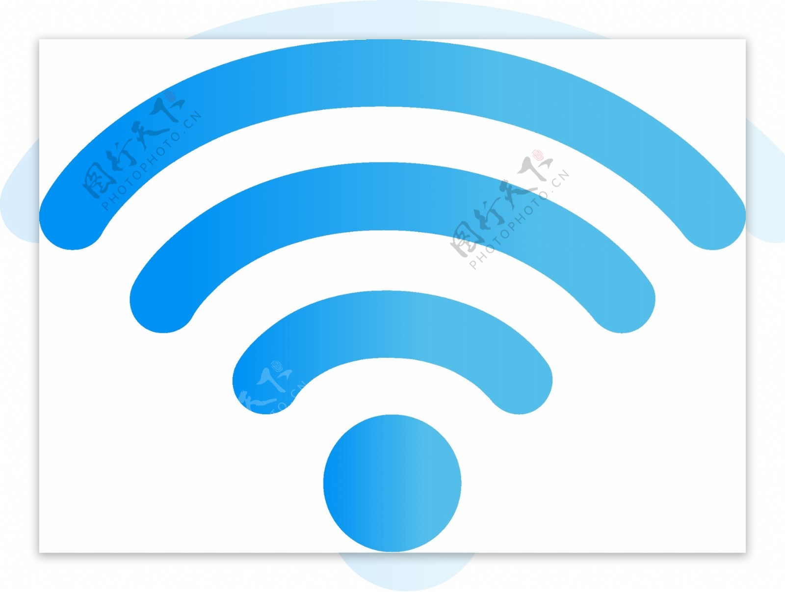 wifi图标信号波浪