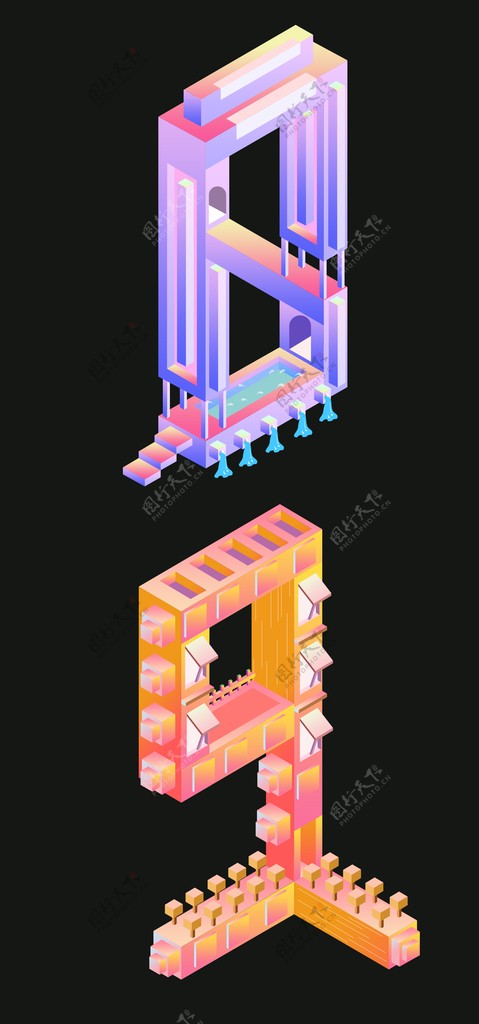 渐变色数字装饰八九图案