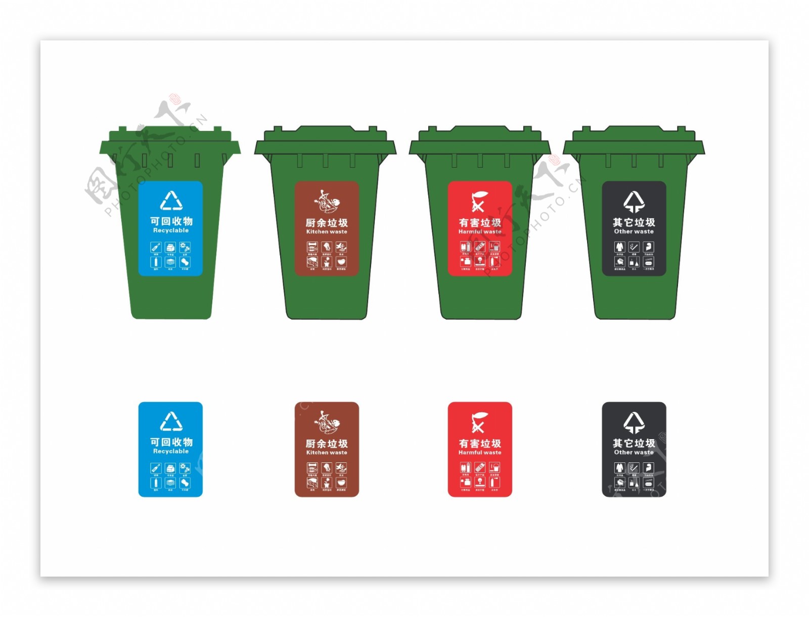 2019上海最新垃圾分类图标设