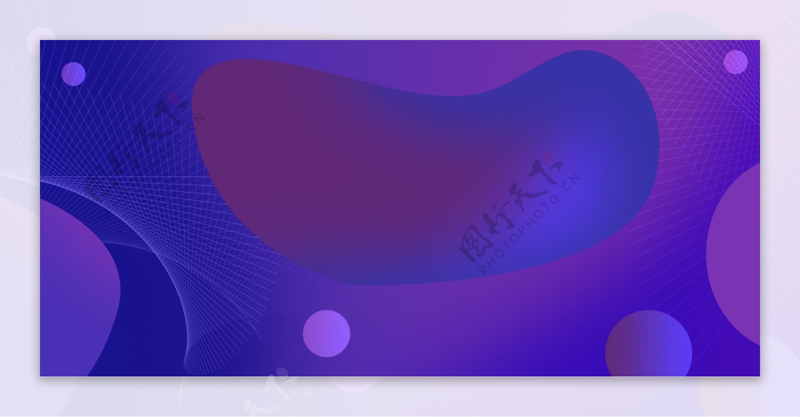 蓝紫色网格电商背景设计
