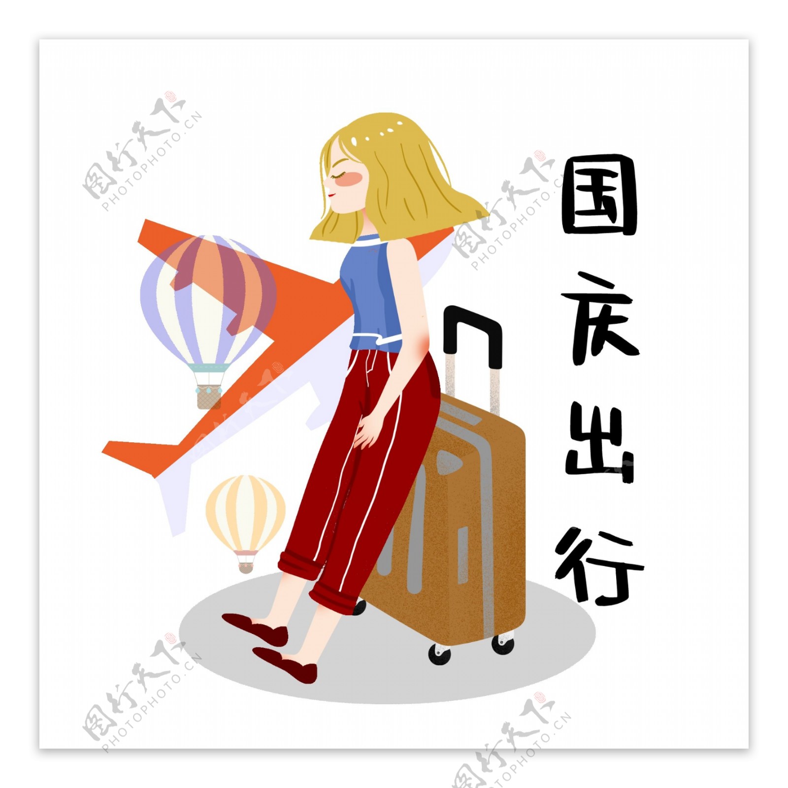 国庆节女生乘飞机旅游素材动态gif元素