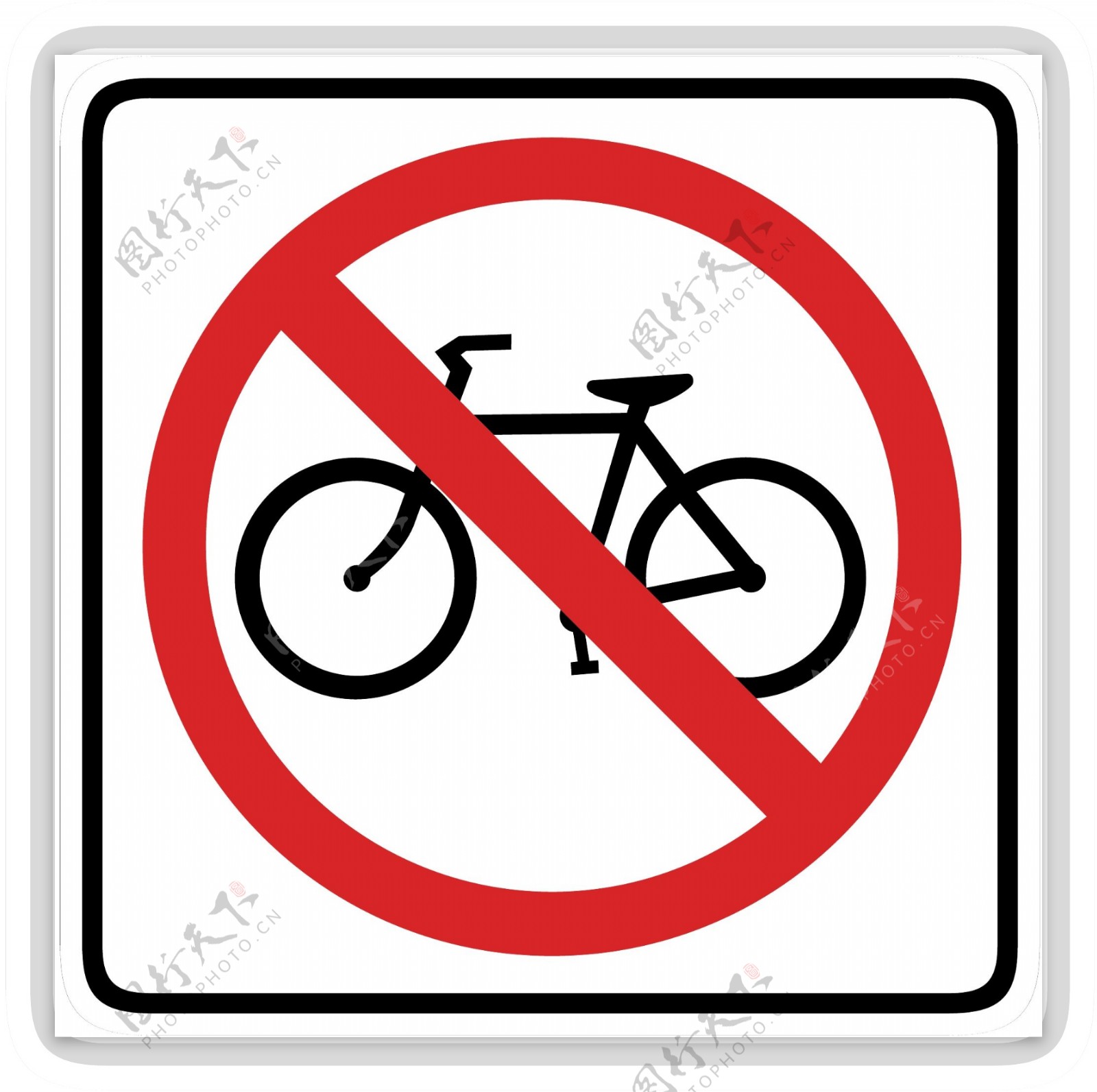 外国交通图标禁止非机动车