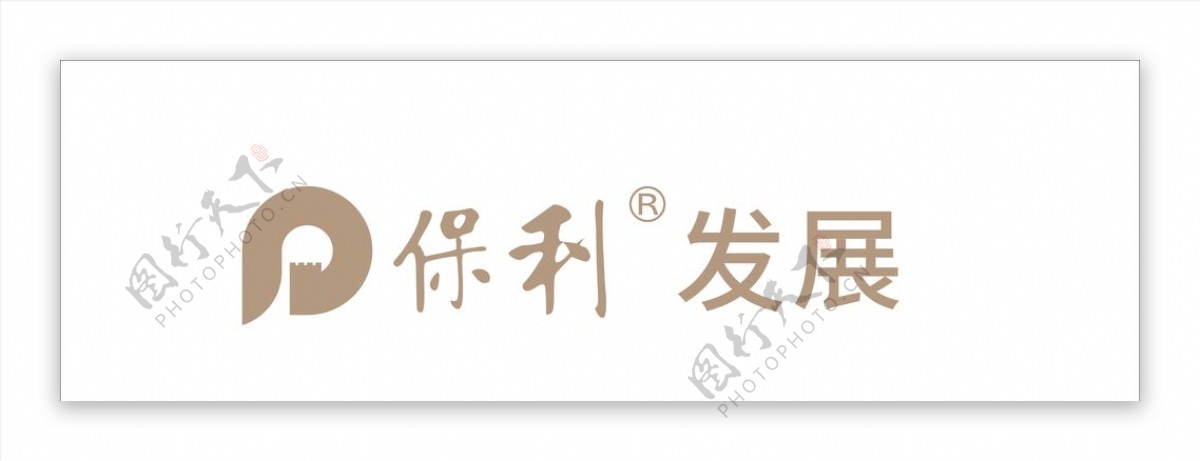 保利LOGO发展标识