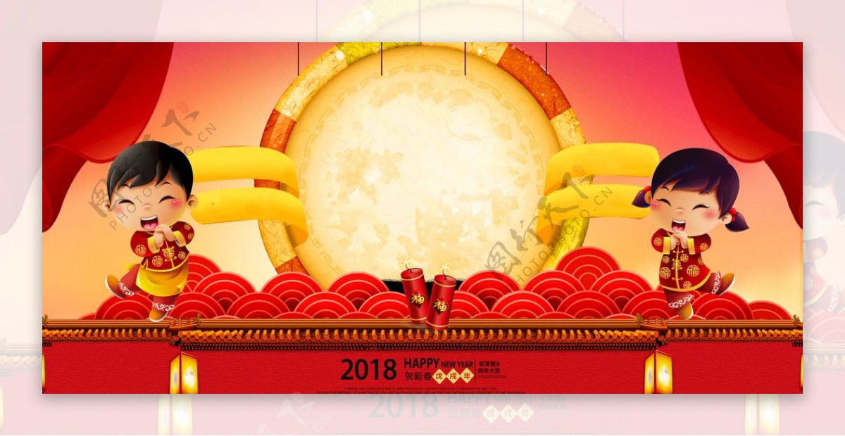 春节背景图