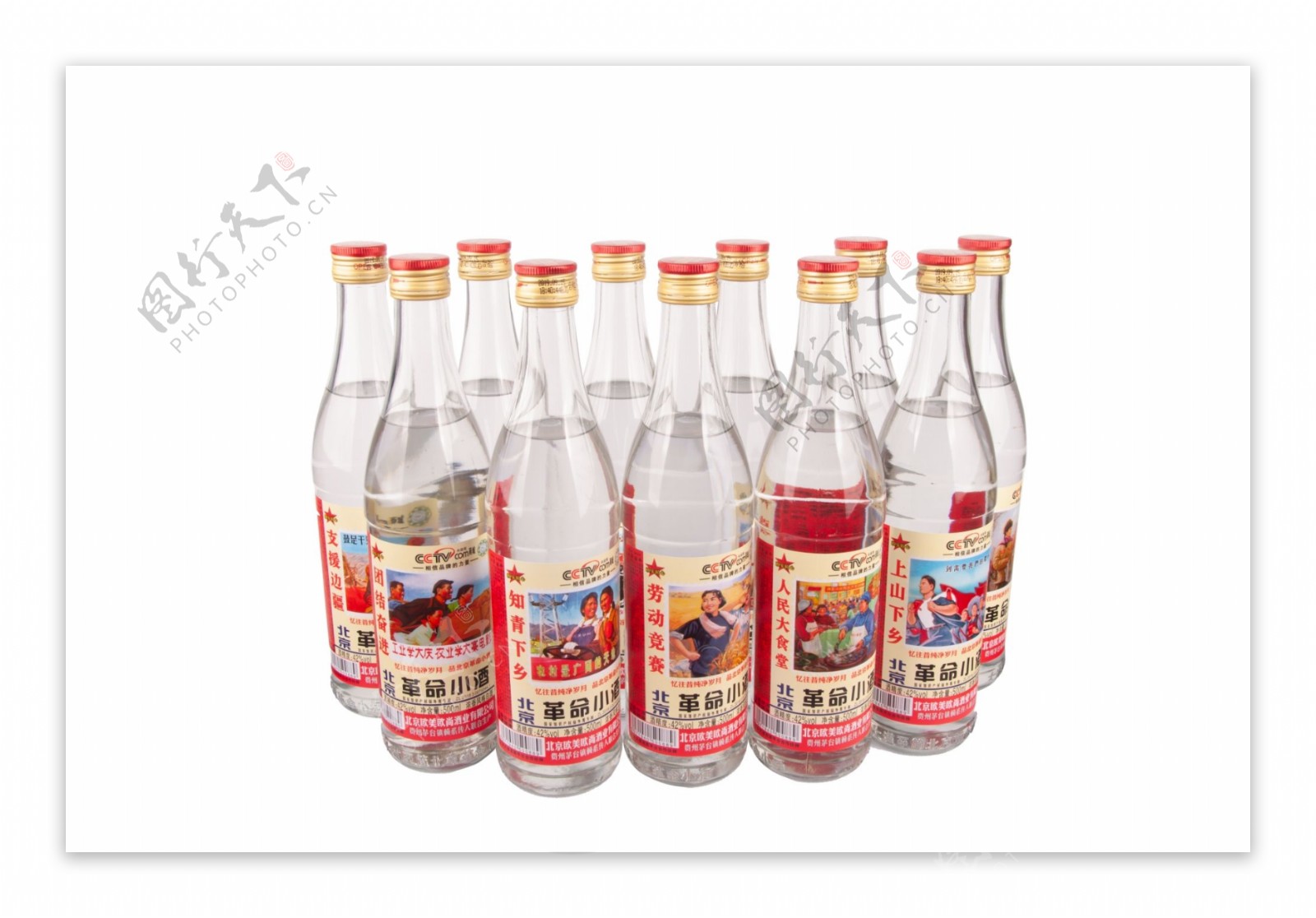 北京革命小酒11瓶装
