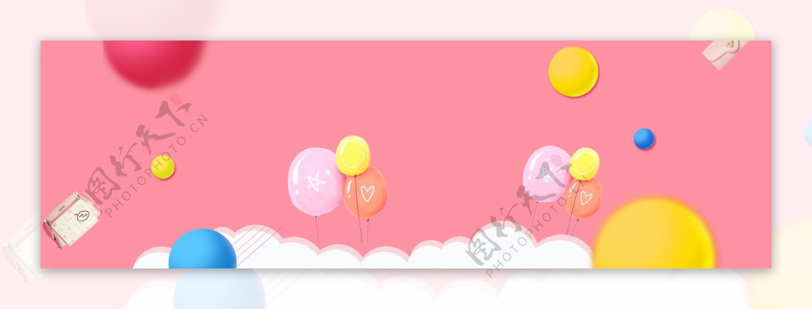 气球粉色卡通气球底图背