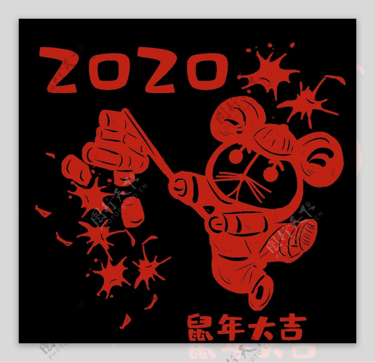 2020老鼠剪纸