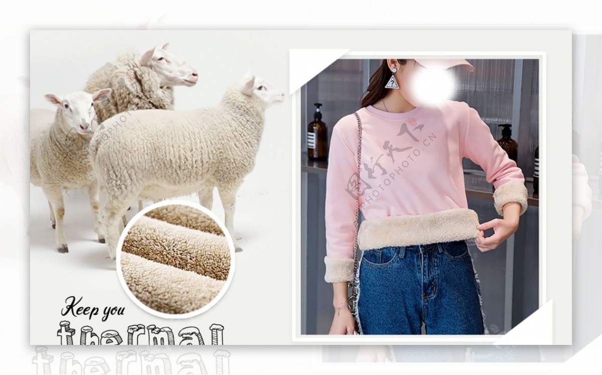 舒适羊羔绒服饰宣传图
