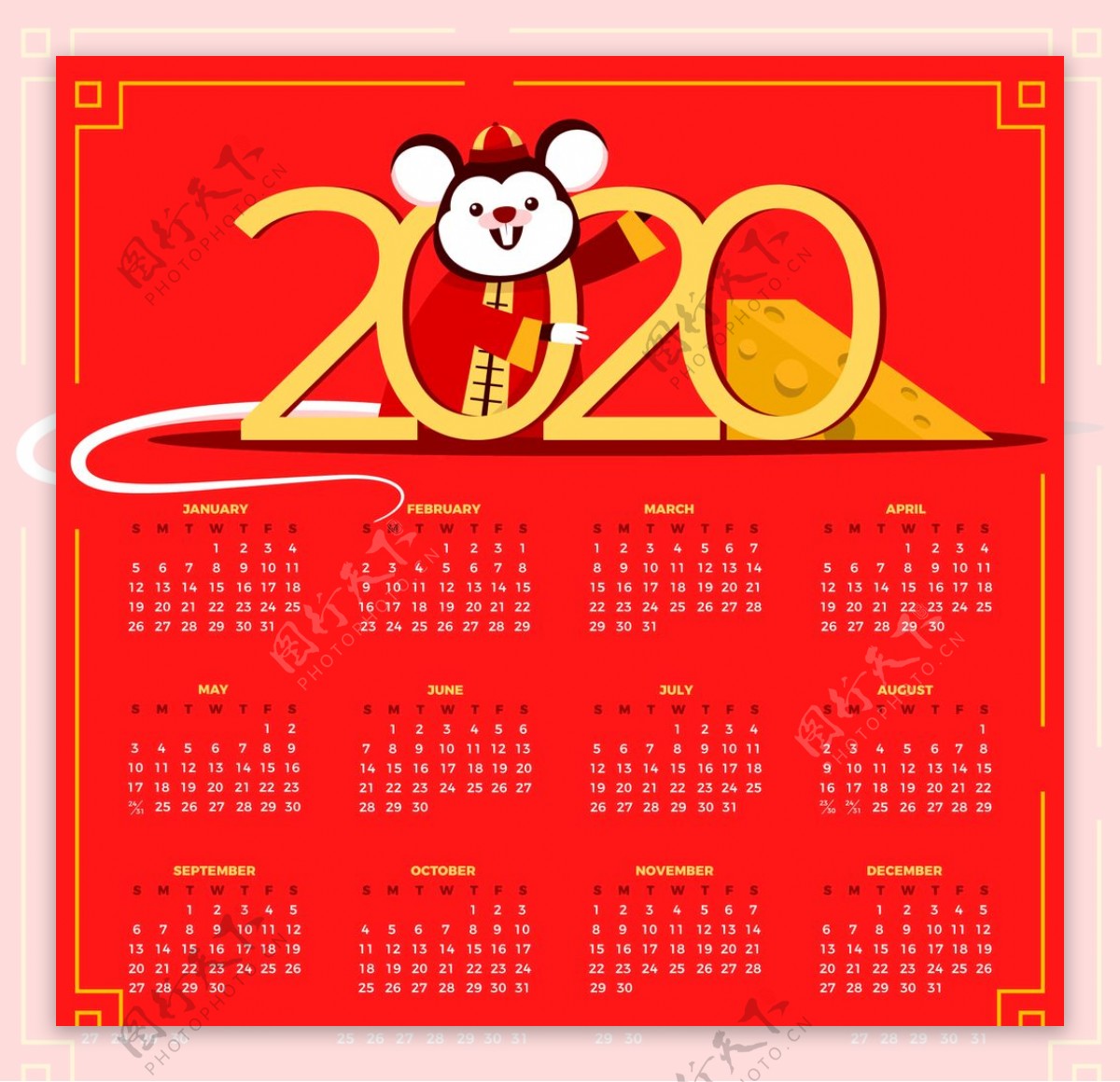 2020年鼠年日历设计