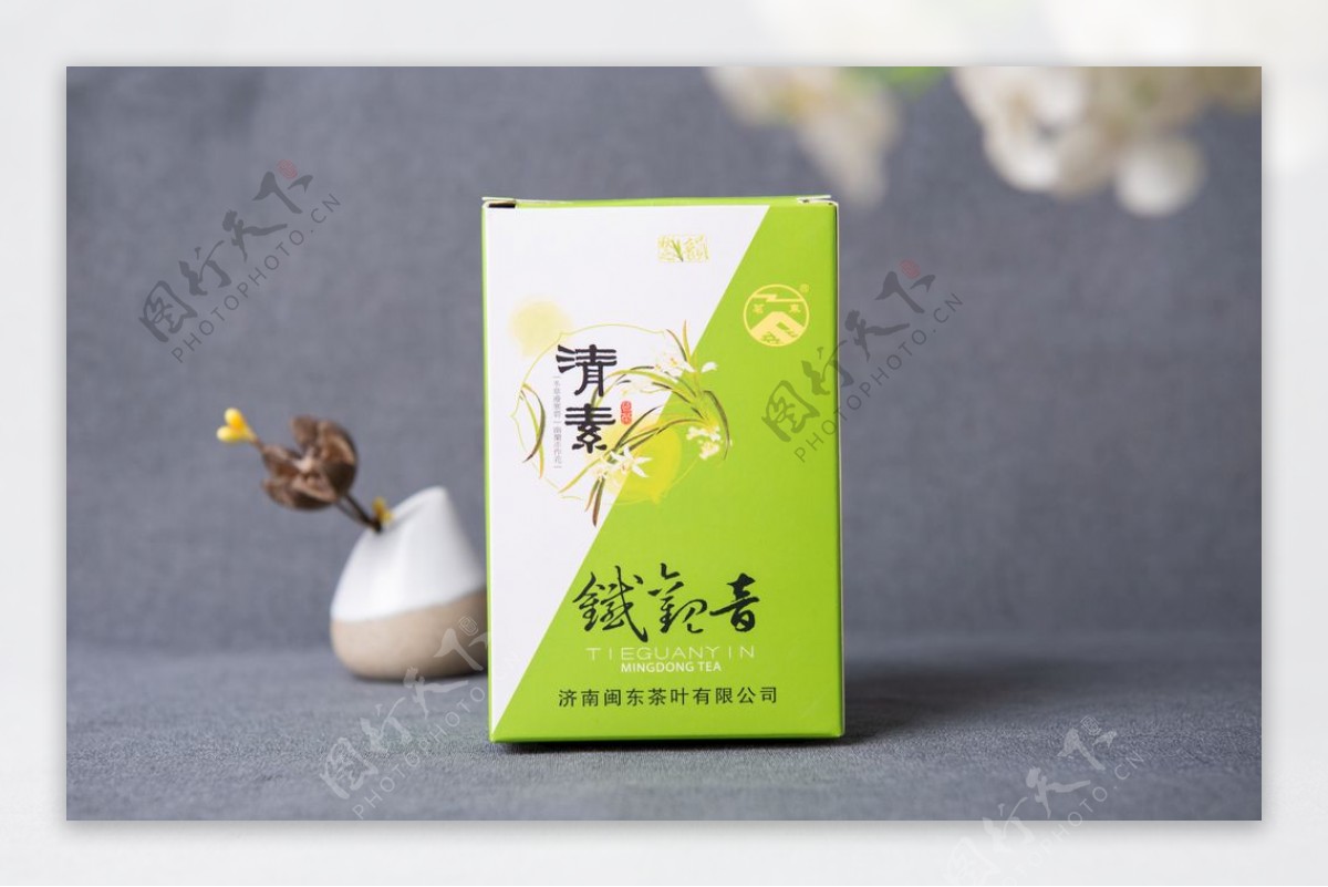 茉莉清素茶叶包装