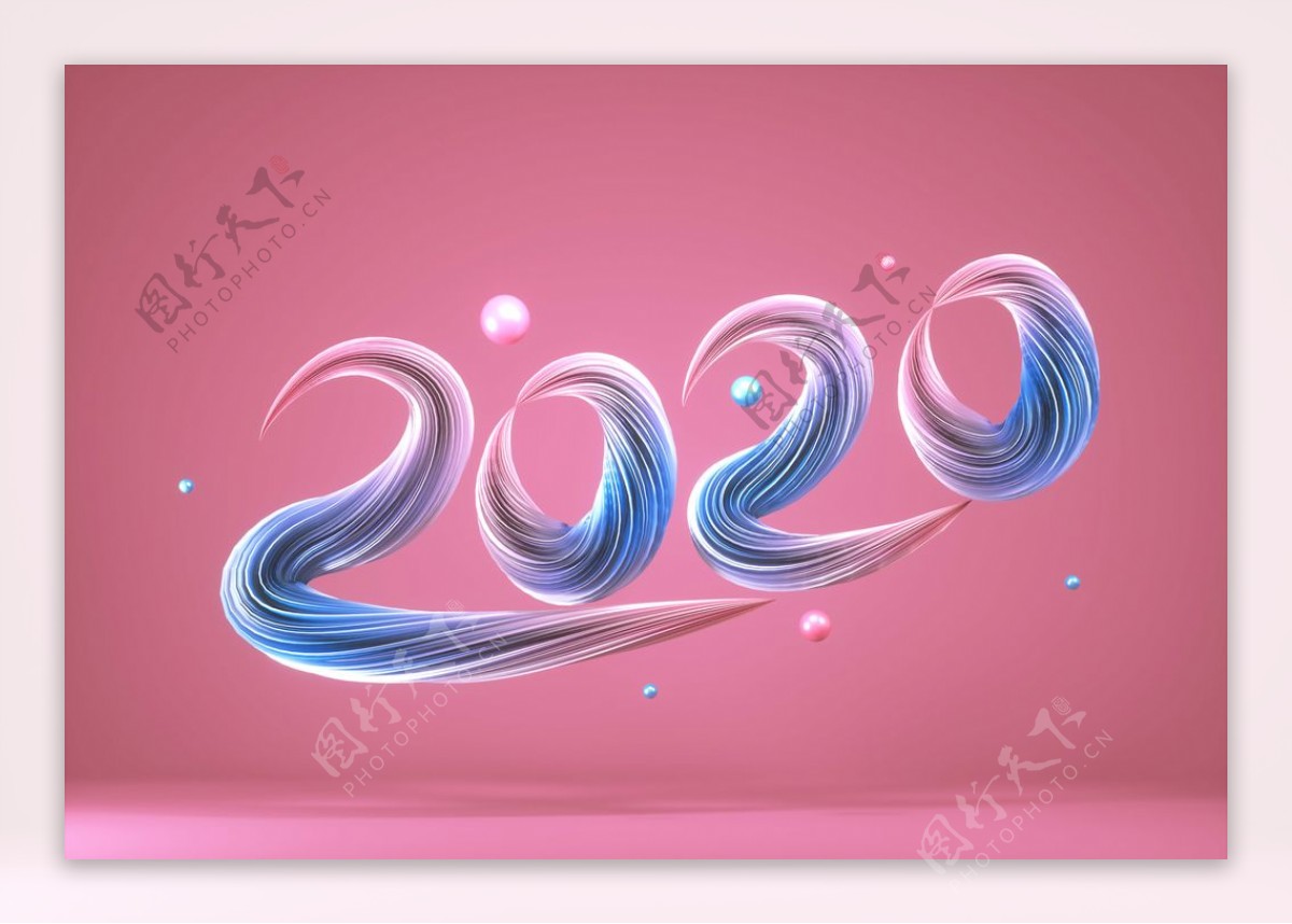 2020年