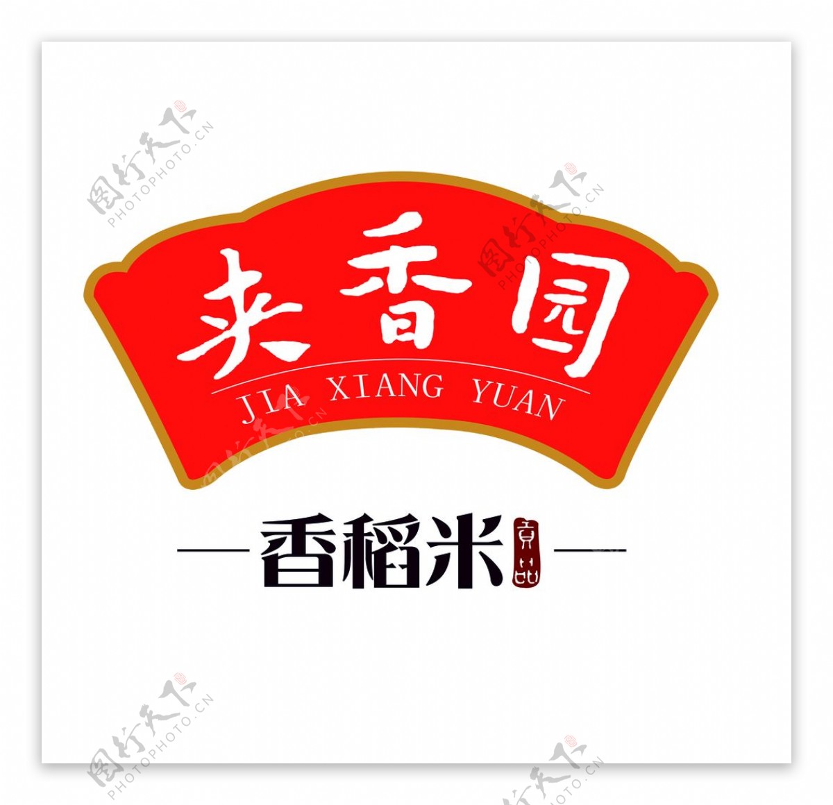 夹香园logo