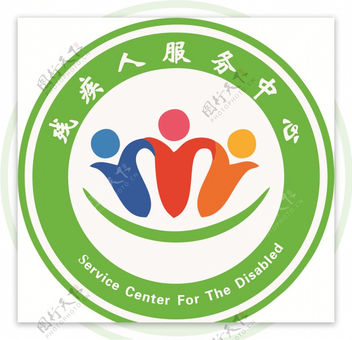残疾人服务中心logo