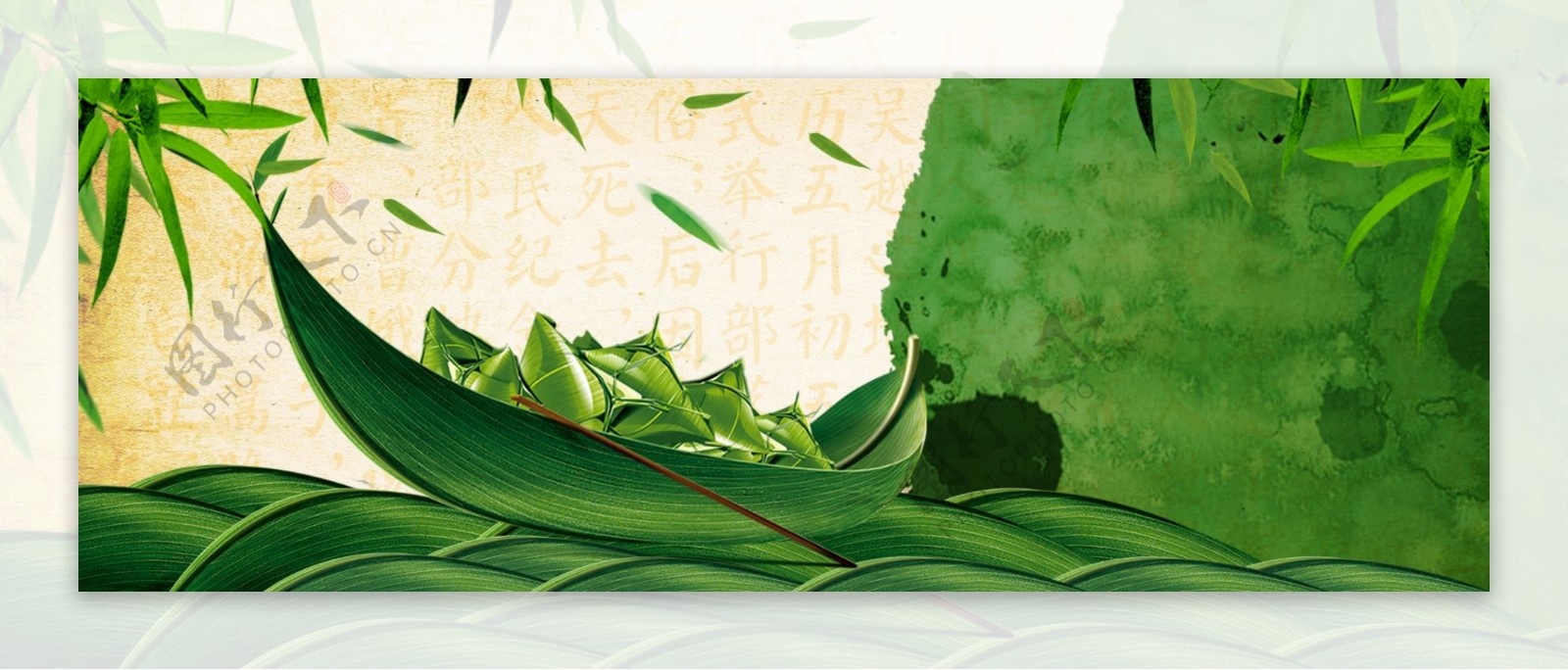 绿色粽子端午节海报banner