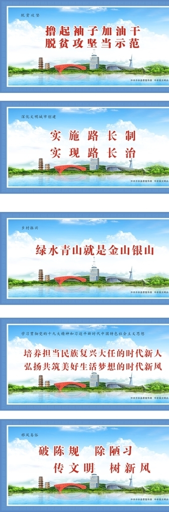 郑州建筑工地标牌