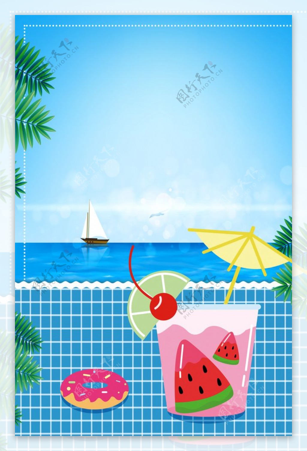 夏季水果饮料促销海报