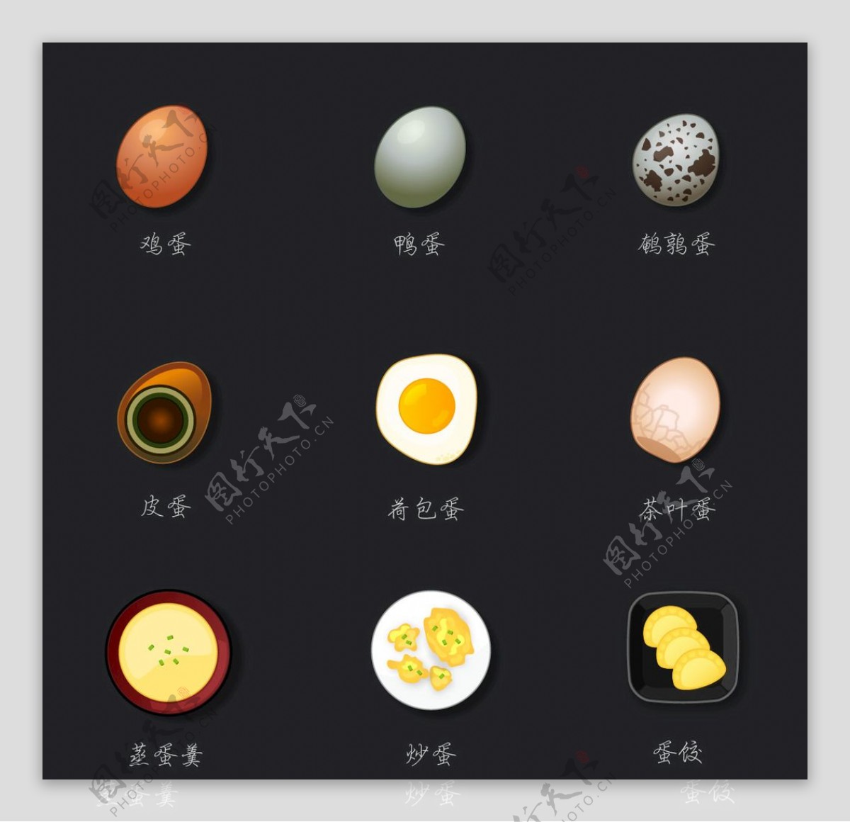 食物矢量图蛋系列