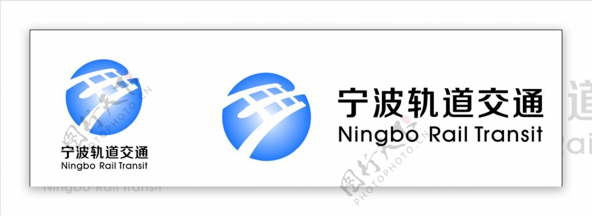 宁波轨道交通logo