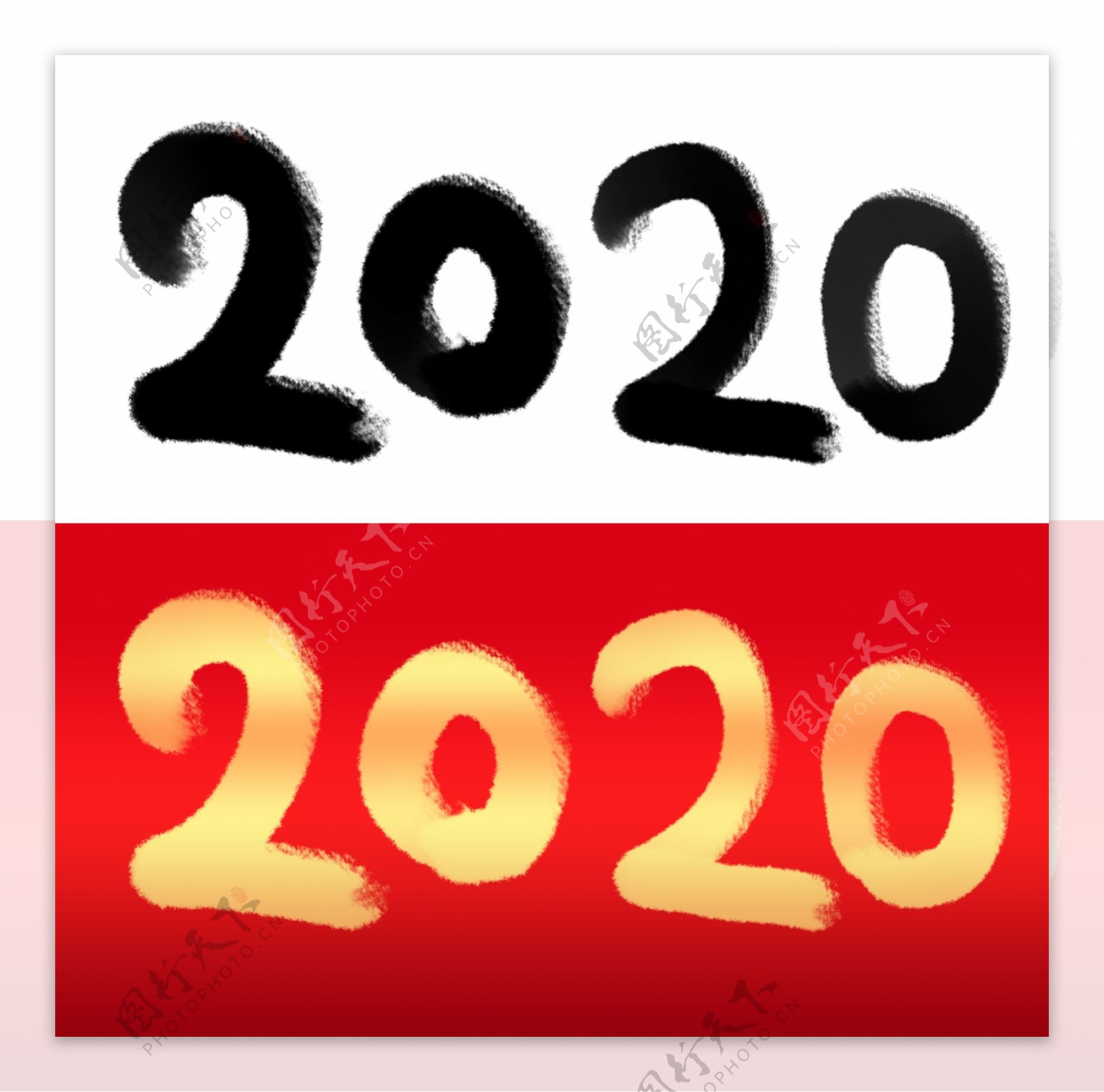 2020字体