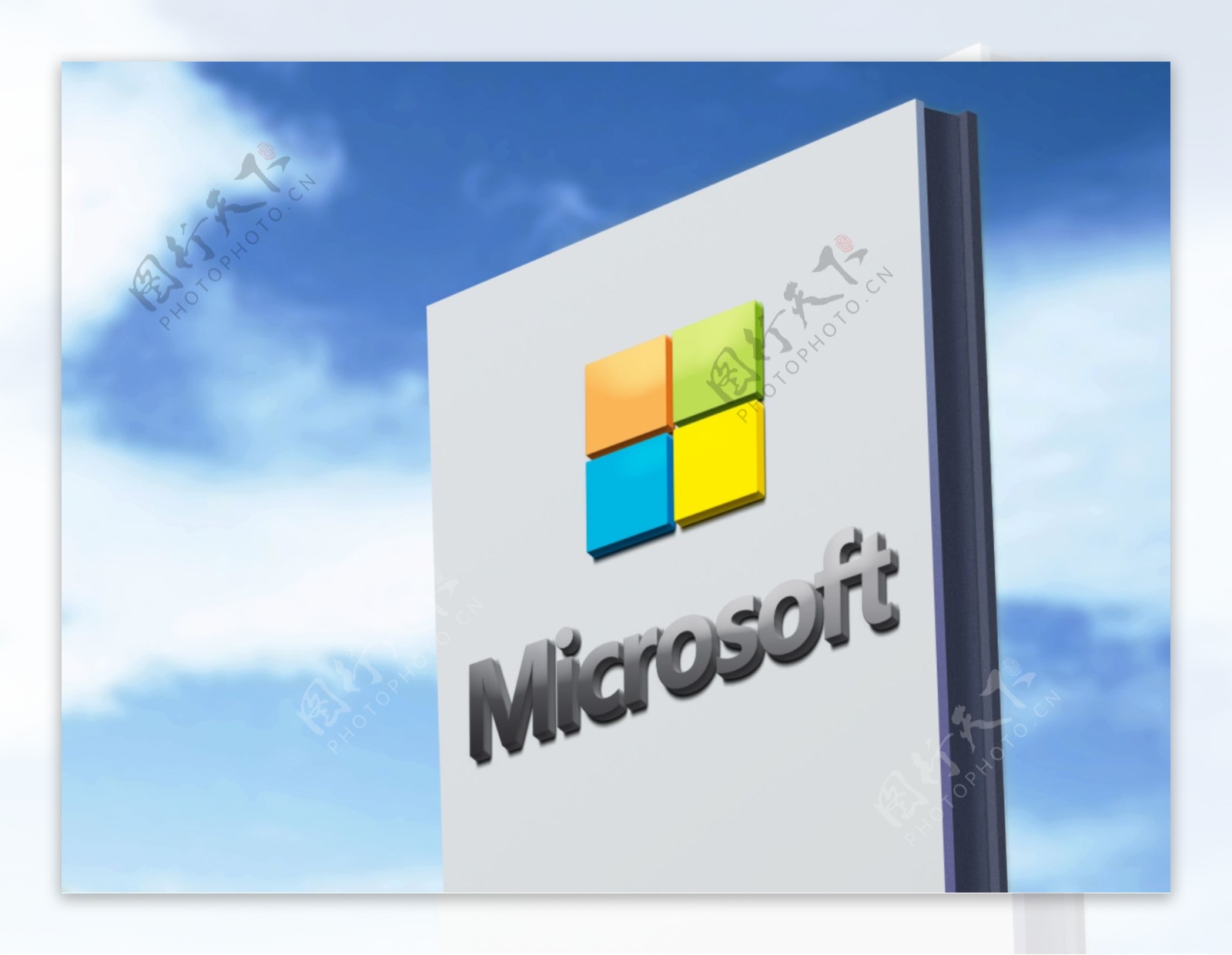 微软公司招牌