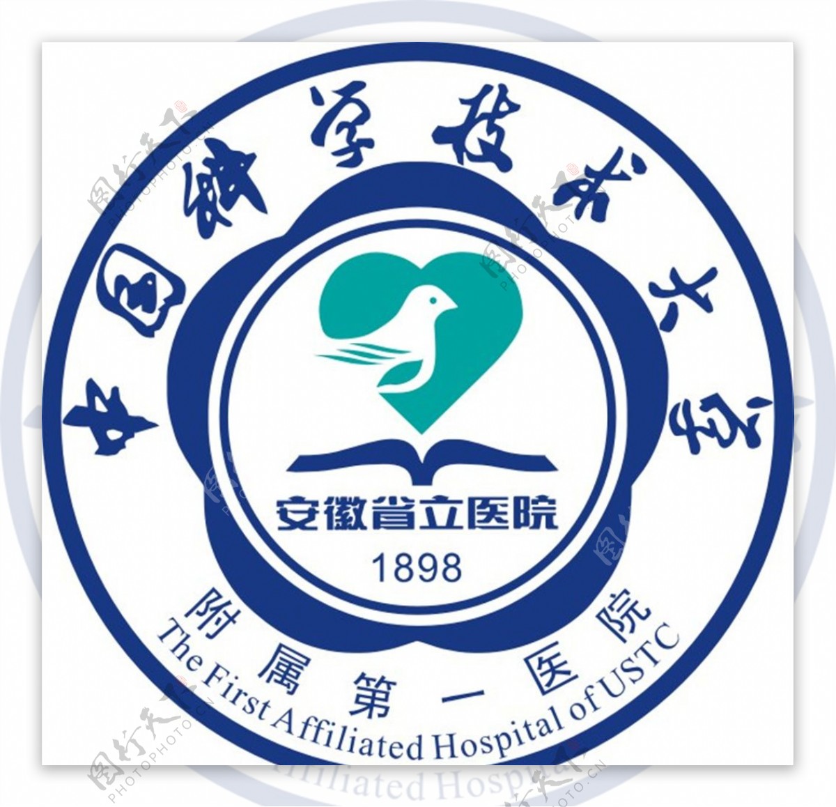 中国科学技术大学医院标志
