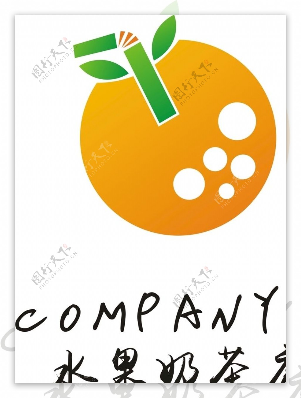 水果奶茶店logo