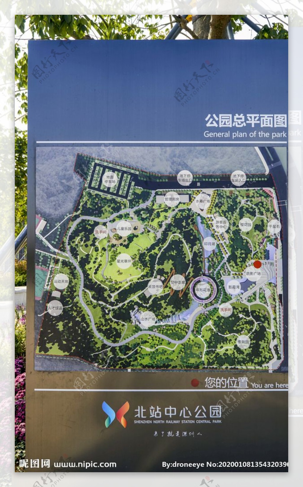 深圳北站中心公园总平面图
