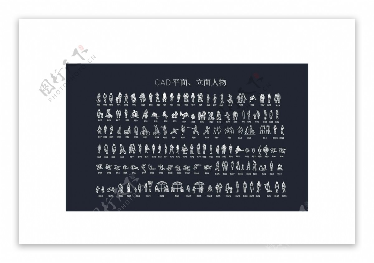 CAD平面立面人物图