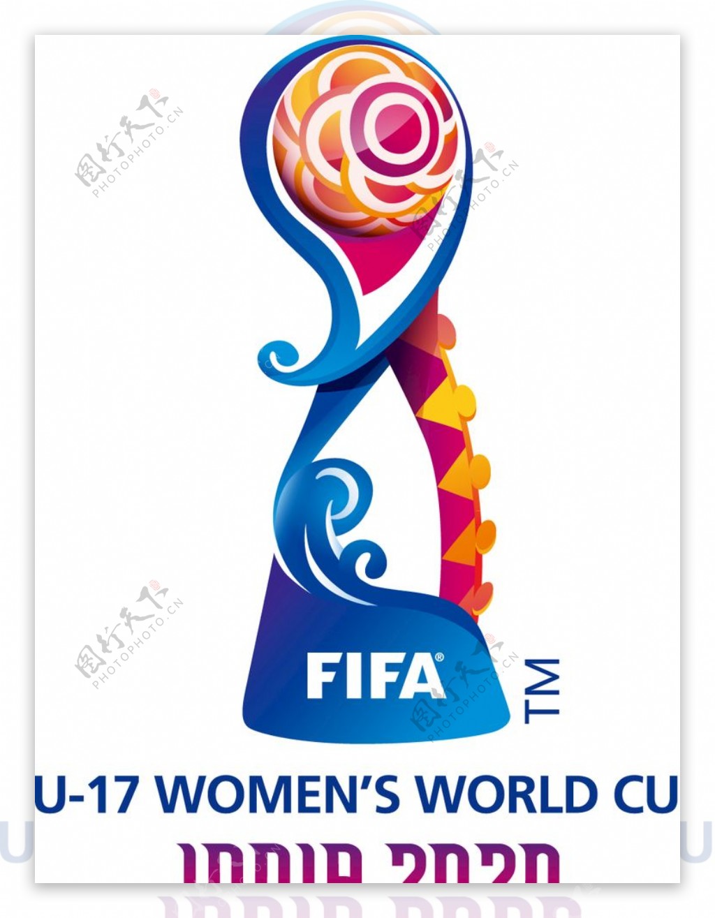 2020印度女足U17世界杯