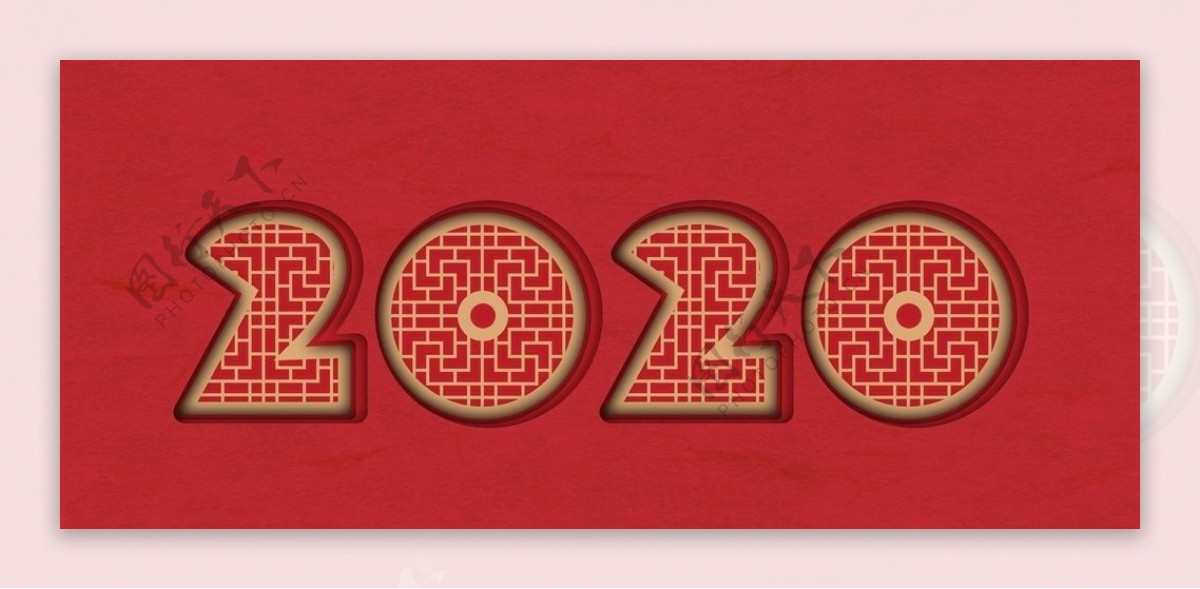 2020中国风字体设计