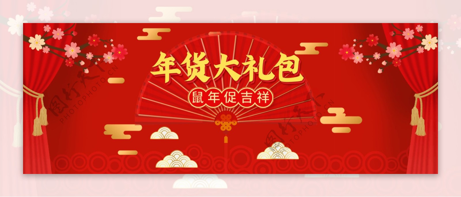 红色喜庆banner海报背景图