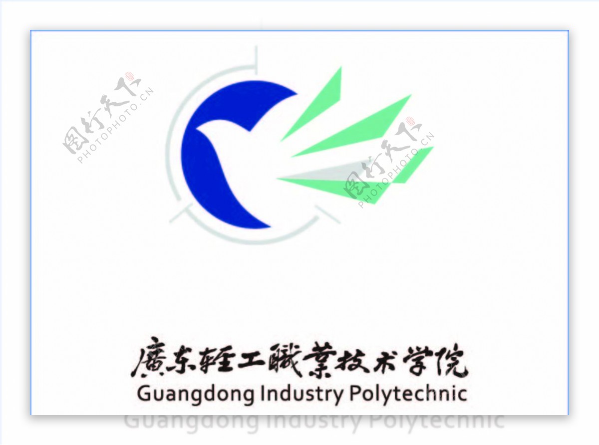 广东轻工职业技术学院logo